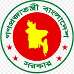 দুর্নীতির অভিযোগ প্রমাণিত, ভূমি বিভাগের দুই কর্মচারীর শাস্তি