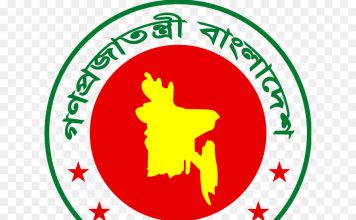 দুর্নীতির অভিযোগ প্রমাণিত, ভূমি বিভাগের দুই কর্মচারীর শাস্তি
