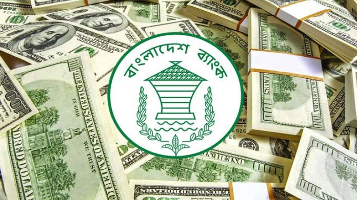 রিজার্ভ চুরি
