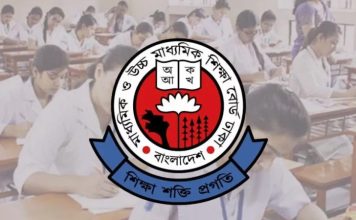 চট্টগ্রাম ছাড়া সব বোর্ডে এইচএসসি পরীক্ষা চলবে যথাসূচিতে