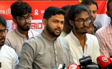 হাদি হত্যার বিচারের দাবিতে ইনকিলাব মঞ্চের বিক্ষোভ কর্মসূচি pinews24