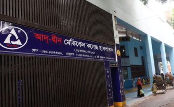 আদ্-দ্বীন হাসপাতালে শিশু মৃত্যু: এসি বন্ধ, অক্সিজেন সংকট ও অবহেলার প্রমাণ মিলেছে pinews24
