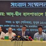 আদ্-দ্বীন হাসপাতাল বন্ধ নয়, দায়ীদের শাস্তি চান ভুক্তভোগী পরিবার: শিশির মনির pinews24