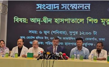 আদ্-দ্বীন হাসপাতাল বন্ধ নয়, দায়ীদের শাস্তি চান ভুক্তভোগী পরিবার: শিশির মনির pinews24