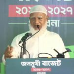সততা ও জবাবদিহিতা ছাড়া কোনো বাজেট কার্যকর হবে না: জামায়াত আমির pinews24
