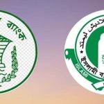 সংকট কাটাতে ইসলামী ব্যাংকে আড়াই হাজার কোটি টাকা দিলো বিবি
