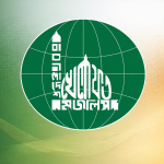 আনুষ্ঠানিকভাবে ১১ দলীয় ঐক্য ছাড়ল খেলাফত মজলিস ১১ দলীয় ঐক্য ছাড়ার ঘোষণা খেলাফত মজলিসের