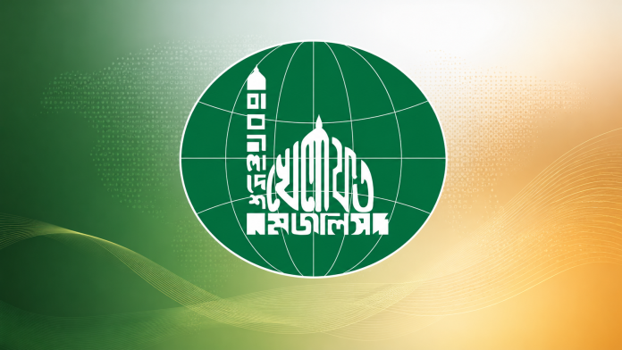 ১১ দলীয় ঐক্য ছাড়ার ঘোষণা খেলাফত মজলিসের