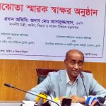 দেশে ফিরলে আত্মসমর্পণের আগেই গ্রেপ্তার হতে পারেন শেখ হাসিনা: আইনমন্ত্রী pinews 24