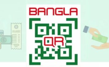 বাংলা কিউআরে ১% এমডিআর, গ্রাহককে দিতে হবে না অতিরিক্ত টাকা