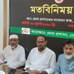 বিগত সরকারের অপরিপক্ব প্রকল্প গেলাও যাচ্ছে না, ফেলাও যাচ্ছে না: রেলপথ প্রতিমন্ত্রী