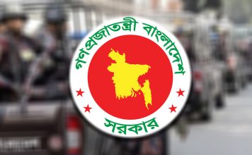 ২৬ আগস্ট ঈদে মিলাদুন্নবী, ছুটি পাবেন না যারা pinews24