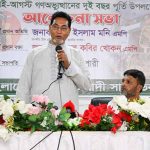 ৯৮% গ্যাসের নিয়ন্ত্রণ বিশেষ দেশের হাতে তুলে দেওয়া হয়েছিল: চিফ হুইপ pinews24