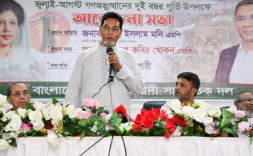 ৯৮% গ্যাসের নিয়ন্ত্রণ বিশেষ দেশের হাতে তুলে দেওয়া হয়েছিল: চিফ হুইপ pinews24