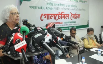 গুম প্রতিরোধে প্রতিশ্রুত আইন না এনে সরকার উল্টো পথে যাচ্ছে pinews24
