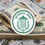 জুলাইয়ে দেশে এলো ২৮৫ কোটি ৯০ লাখ ডলার রেমিট্যান্স, বেড়েছে ১৫.৪ শতাংশ pinews24