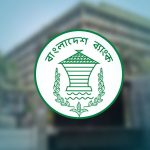৩০ ব্যাংকের বন্ধ সেবা দ্রুত চালুর নির্দেশ বাংলাদেশ ব্যাংকের