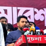 স্বরাষ্ট্রমন্ত্রী-জ্বালানিমন্ত্রীর পদত্যাগ দাবি নাহিদের, না হলে বড় মিছিলের হুঁশিয়ারি